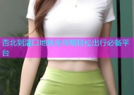 杏北到灌口地铁全攻略轻松出行必备平台