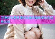 杏博吧免费高清视频播放器畅享极致观影体验