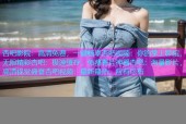 杏吧影院：高清免费，一键畅享杏吧视频：你的掌上影院，无限精彩杏吧：极速缓存，免费看片神器杏吧：海量影片，高清视觉盛宴杏吧视频：最新最热，应有尽有