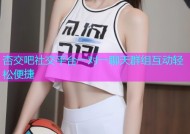 杏交吧社交平台一对一聊天群组互动轻松便捷